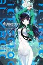 Watch The Irregular at Magic High Vodly