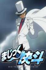 Watch Magic Kaito 1412 Vodly